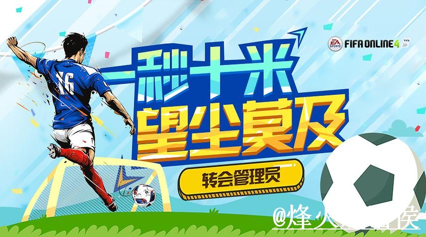 美加墨世界杯投注入口常见误区，官方入口和操作问题别弄错