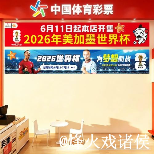 世界杯在线投注平台选择,平台稳定性和地址更新说明 世界杯在线投注平台选择,平台稳定性和地址更新说明