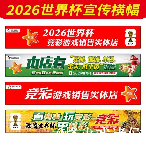 2026世界杯滚球入口手机端指南,登录问题和入口变化整理 2026世界杯滚球入口手机端指南,登录问题和入口变化整理