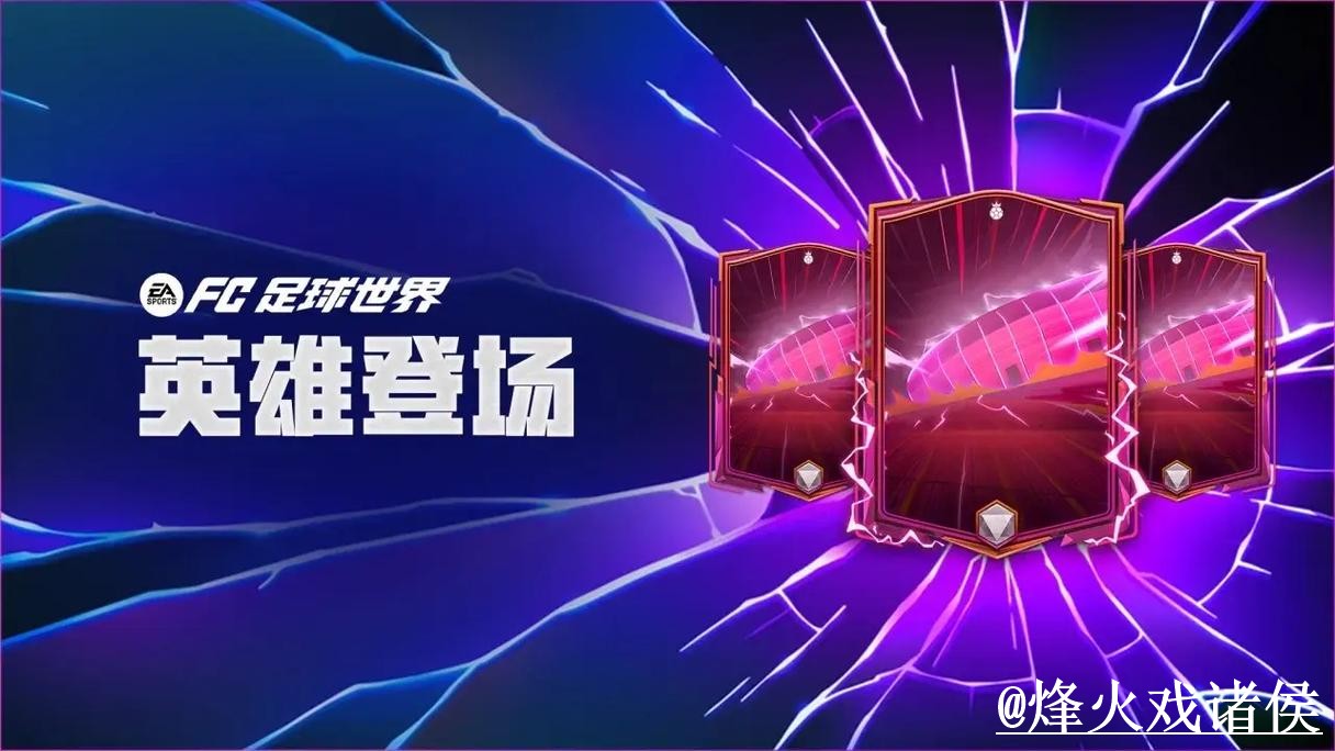 世界杯买球APP备用入口整理,平台稳定性和手机端进入说明 世界杯买球APP备用入口整理,平台稳定性和手机端进入说明