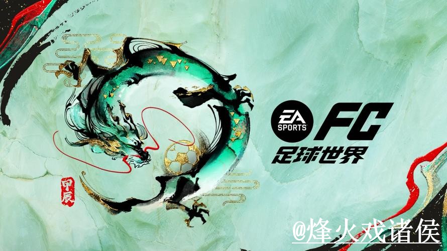 2026世界杯预测入口更新,赛前数据和数据筛选别弄错 2026世界杯预测入口更新,赛前数据和数据筛选别弄错