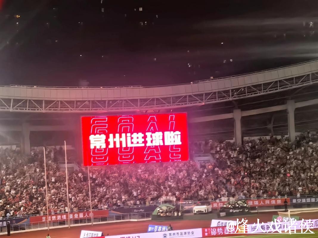 2026世界杯手机直播入门指南，高清入口与APP观看说明